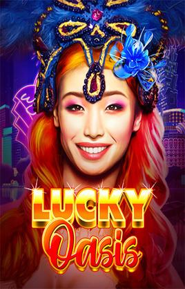 ลักกี้โอเอซิส