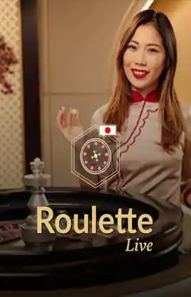 Japanese Roulette