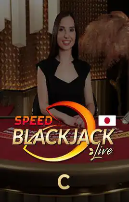 Japanese Speed Blackjack C