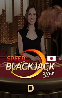 Japanese Speed Blackjack D