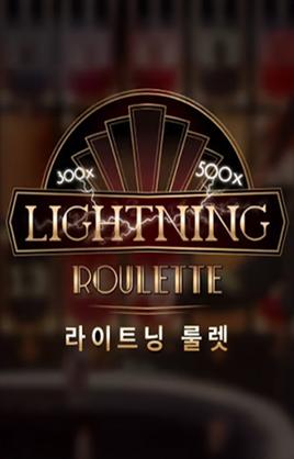Korean Dealer Lightning Roulette