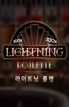 Korean Dealer Lightning Roulette