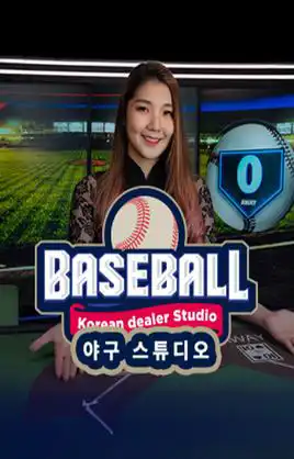 Korean Dealer Baseball Studio