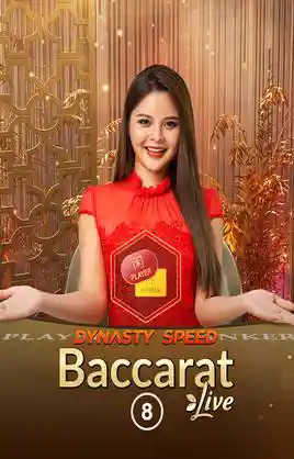 Dynasty Speed Baccarat 8