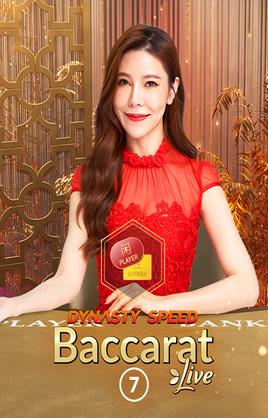 Dynasty Speed Baccarat 7