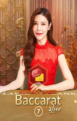 Dynasty Speed Baccarat 7