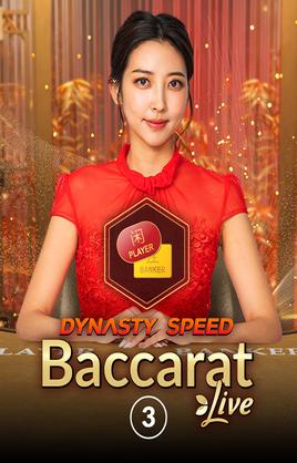 Dynasty Speed Baccarat 3