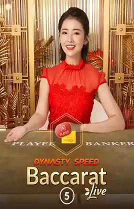 Dynasty Speed Baccarat 5