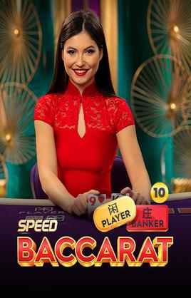 Speed Baccarat 10