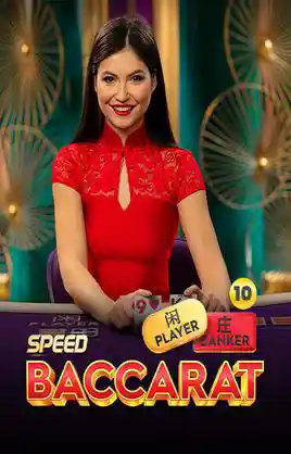 Speed Baccarat 10