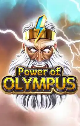 Power of Olympus