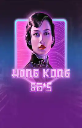 Hong Kong 60s