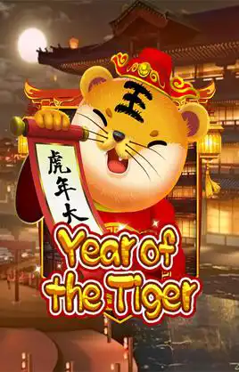 Year Of The Tiger