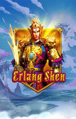 Erlang Shen
