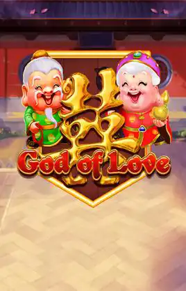 God Of Love