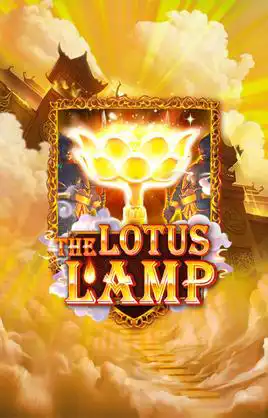 The Lotus Lamp