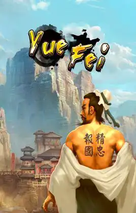 Yue Fei