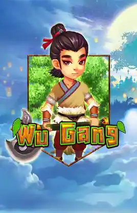Wu Gang