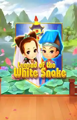 Legend Of The White Snake