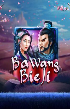 Ba Wang Bie Ji