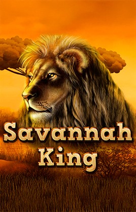 Savannah King