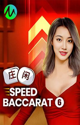 Speed Baccarat 6