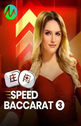 Speed Baccarat 3
