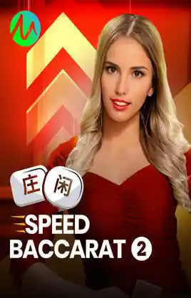 Speed Baccarat 2