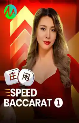 Speed Baccarat 1