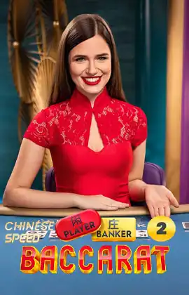 Chinese Speed Baccarat 2