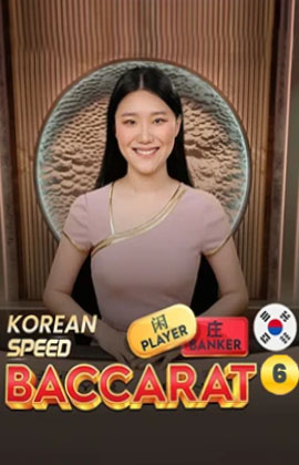 Korean Speed Baccarat 6