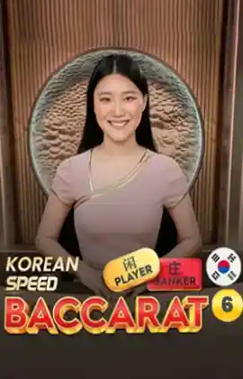 Korean Speed Baccarat 6