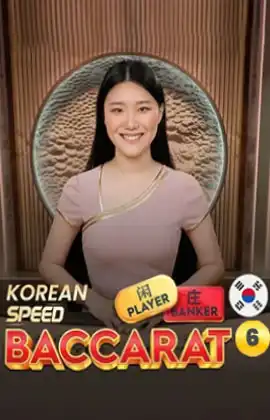 Korean Speed Baccarat 6