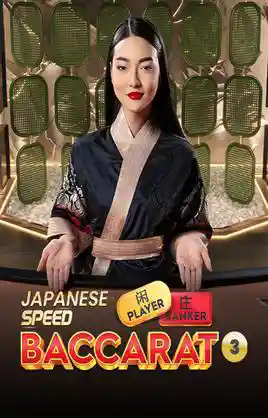 Japanese Speed Baccarat 3