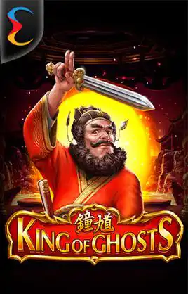 King Of Ghost