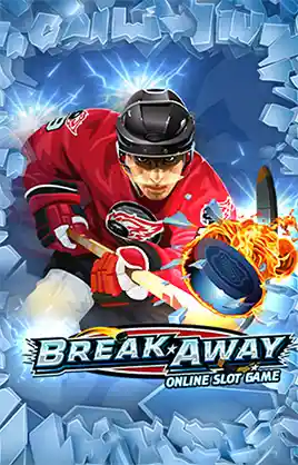 Break Away
