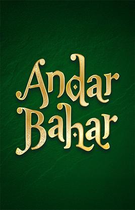 Andar Bahar