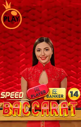Speed Baccarat 14
