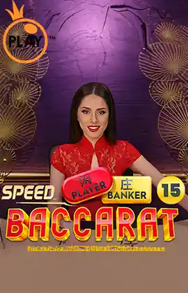 Speed Baccarat 15