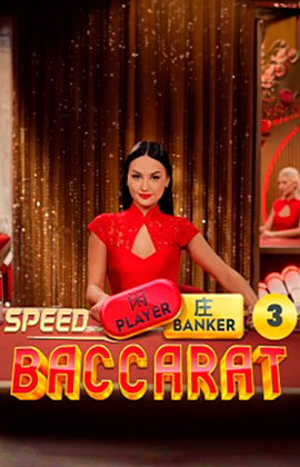 Speed Baccarat 3