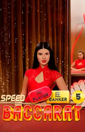 Speed Baccarat 5