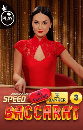 Baccarat 3