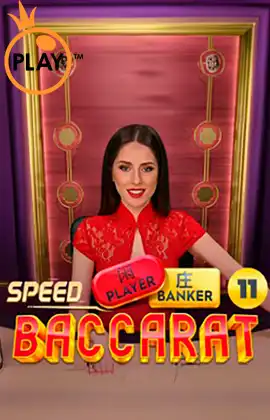 Speed Baccarat 11