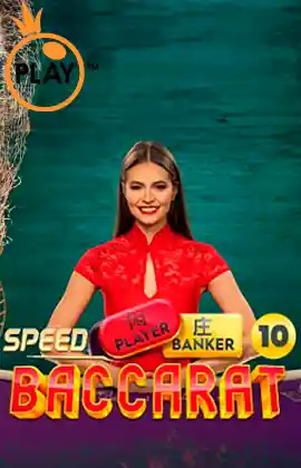 Speed Baccarat 10