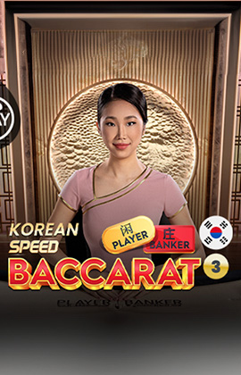 Korean Speed Baccarat 3