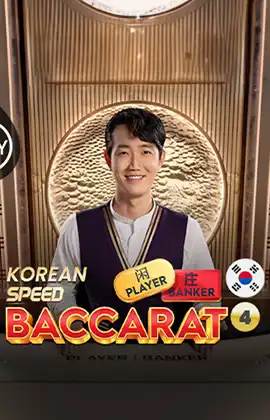 Korean Speed Baccarat 4