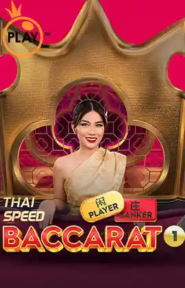 Thai Speed Baccarat 1