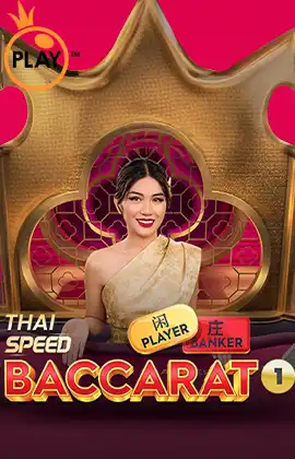 Thai Speed Baccarat 1