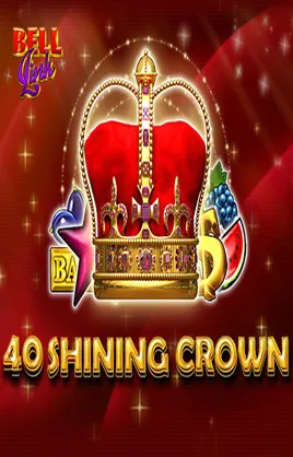 40 Shining Crown Bell Link