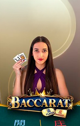 Baccarat M02